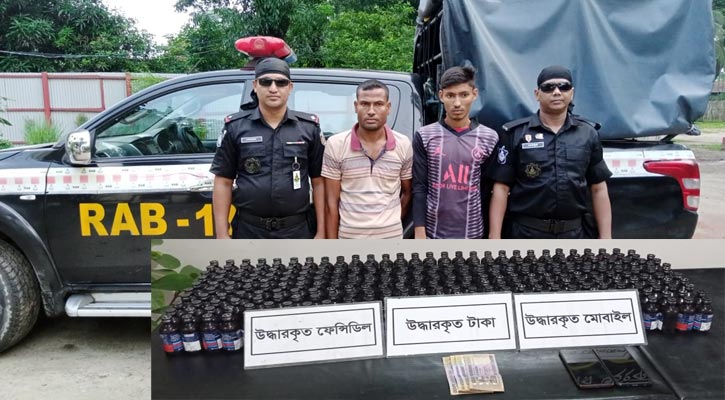 ২৯৯ বোতল ফেনসিডিলসহ গ্রেপ্তার ২